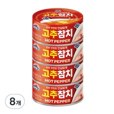 사조참치 고추참치 안심따개, 150g, 8개