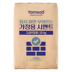 탐사 물만 부어쓰는 가정용 시멘트 몰탈 25kg, 1개 1개