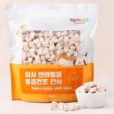 탐사 반려동물 동결건조 간식 닭가슴살 240g, 1개