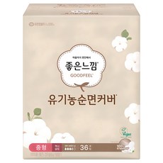 좋은느낌 유기농 순면커버 맥시슬림 생리대 날개형, 중형, 36개입, 1개