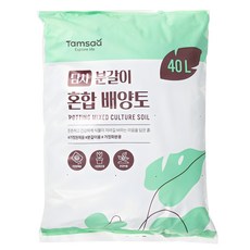 탐사 분갈이 혼합 배양토, 1개, 40L