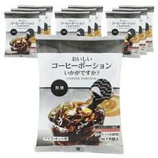 濃縮咖啡球 無糖, 18g, 10個, 8入