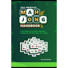 (外文書) 2025 American Mahjong Handbook: Strategies to Classic Winning Hands of the Beaut... Paperback, Independently Published, English
