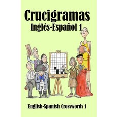 (外文書) Crucigramas Inglés-Español: English-Spanish Crosswords Paperback, Independently Published, English