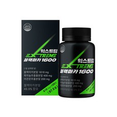 Extreme 黑瑪卡錠1800, 120顆, 1罐