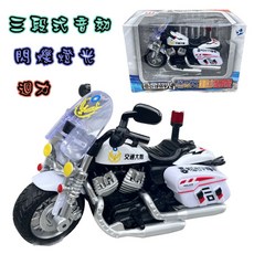 玩具先生 合金聲光警察摩托車, 聲光警察摩托車(有聲光)