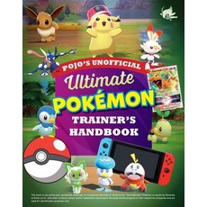 (外文書) Pojo's Unofficial Ultimate Pokemon Trainer's Handbook Paperback, Triumph Books (IL), English