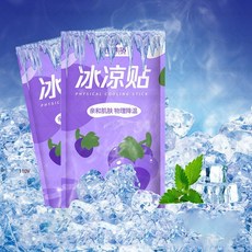 降溫冰涼貼, 1個, 2
