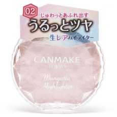 CANMAKE Munyutto Highlighter水潤高光膏, 1個, 02 玫瑰石英