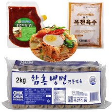 백년냉면