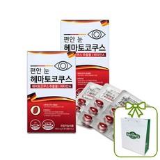 헤모테쿠토