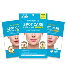 해서린패치단종