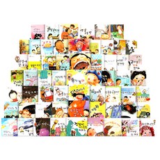 재미둥이인성동화