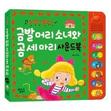 꿈꾸는해치