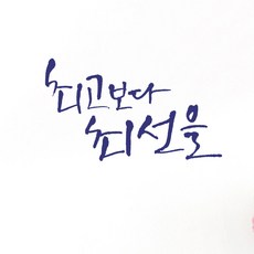 아이방데코스티커