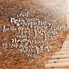 어린이집포인트스티커