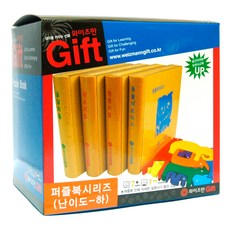와이즈만기프트