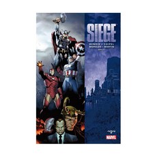 시즈(SIEGE), 시공사