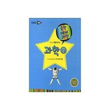 중2ebs뉴런교재