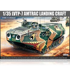 ACADEMY HOBBY MODEL KITS 1/35韓國海軍陸戰隊LVTP7兩棲裝甲車(模型)(LVTP7 ROKMC), 1個, ACTA958