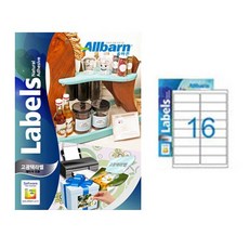 올바른 라벨지, 16칸, 50매