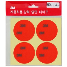 3M 원형 아크릴폼 양면 테이프 50mm, 흰색, 1개