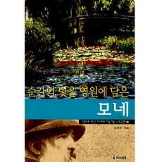 골드윈어린이