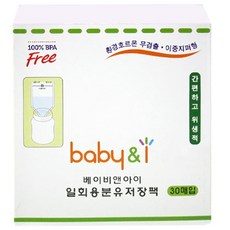 베이비앤아이 Bni 분유저장팩, 30개입, 1개