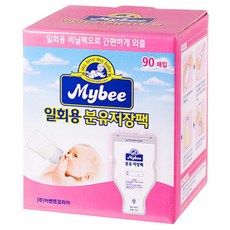 마이비 일회용 분유저장팩, 90개입, 1개