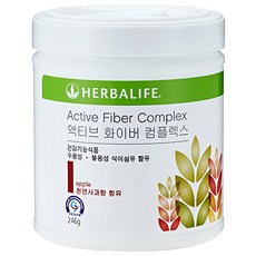 허벌라이프화이버