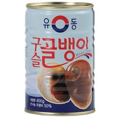 유동 구슬 골뱅이 통조림, 400g, 1개
