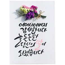 어버이날그림