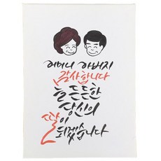 벽에액자