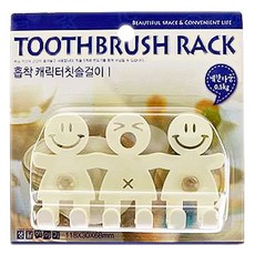 거북이펭귄칫솔걸이세트