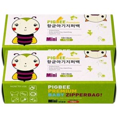 피그비 프리미엄 항균 아기 지퍼백 미니, 2개