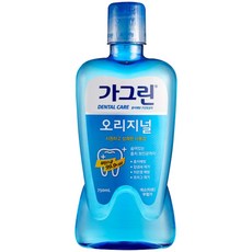 휴대용유아가그린