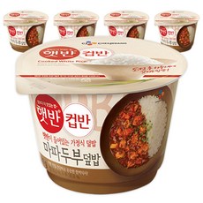 제제마파두부