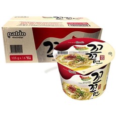 팔도젓갈명란