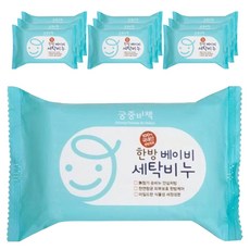 궁중비책비누10