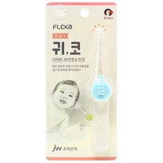 플렉사귀이개핀셋