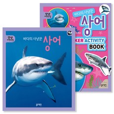 블루래빗동물백과
