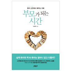 좋은아빠 TOP01