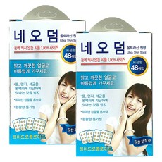 콘티x1