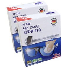 티펜렌즈티슈