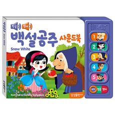 삼성출판사영어동화