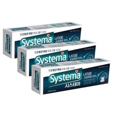 시스테마 나이트프로텍트 치약, 120g, 3개