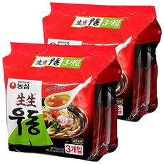 생생우동