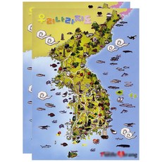 우리나라지도퍼즐