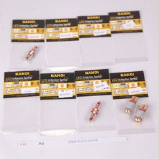 bandi램프