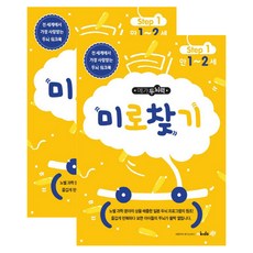 메가로